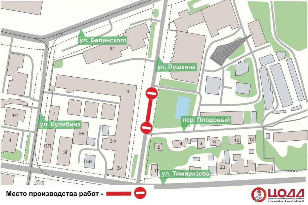 Движение транспорта приостановлено на улице Пушкина в Нижнем Новгороде