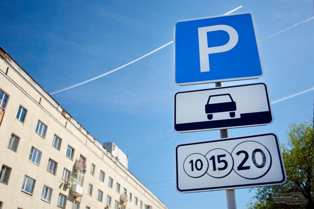 Фото Резидентское разрешение на парковку в Нижнем Новгороде обойдется в 3 тысячи рублей в год - Новости Живем в Нижнем