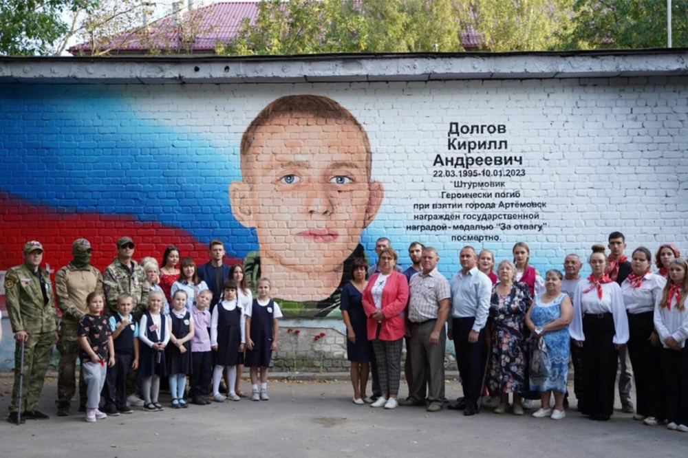 В память о Герое: мурал с портретом погибшего в ходе СВО военного открыли в Нижнем Новгороде