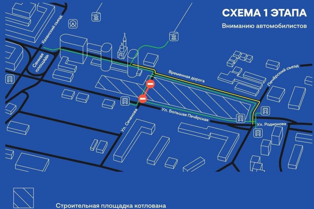 Фото Улицу Сеченова в Нижнем Новгороде перекроют для строительства метро 28 февраля - Новости Живем в Нижнем