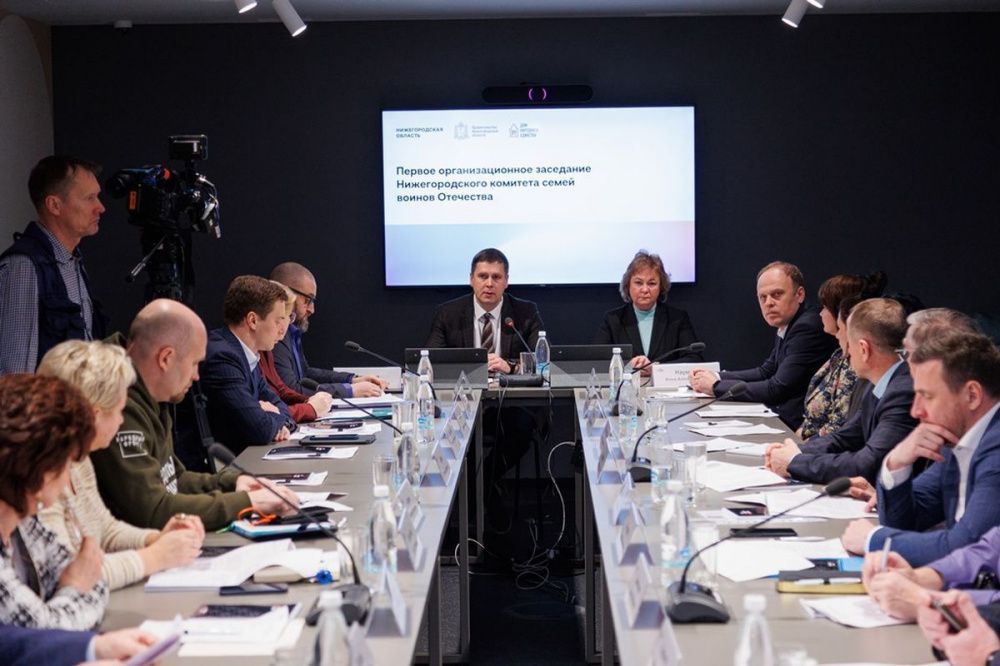 Комитет семей воинов Отечества провел первое заседание в Нижнем Новгороде