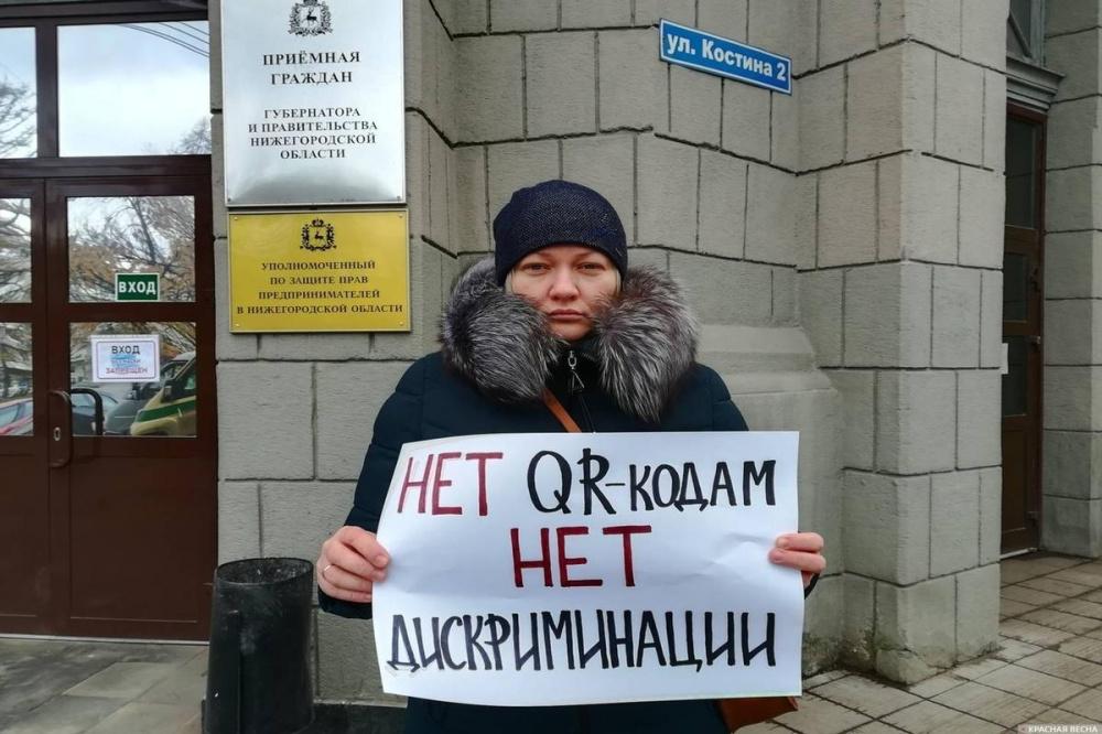 Активистка вышла на одиночный пикет против QR-кодов в Нижнем Новгороде