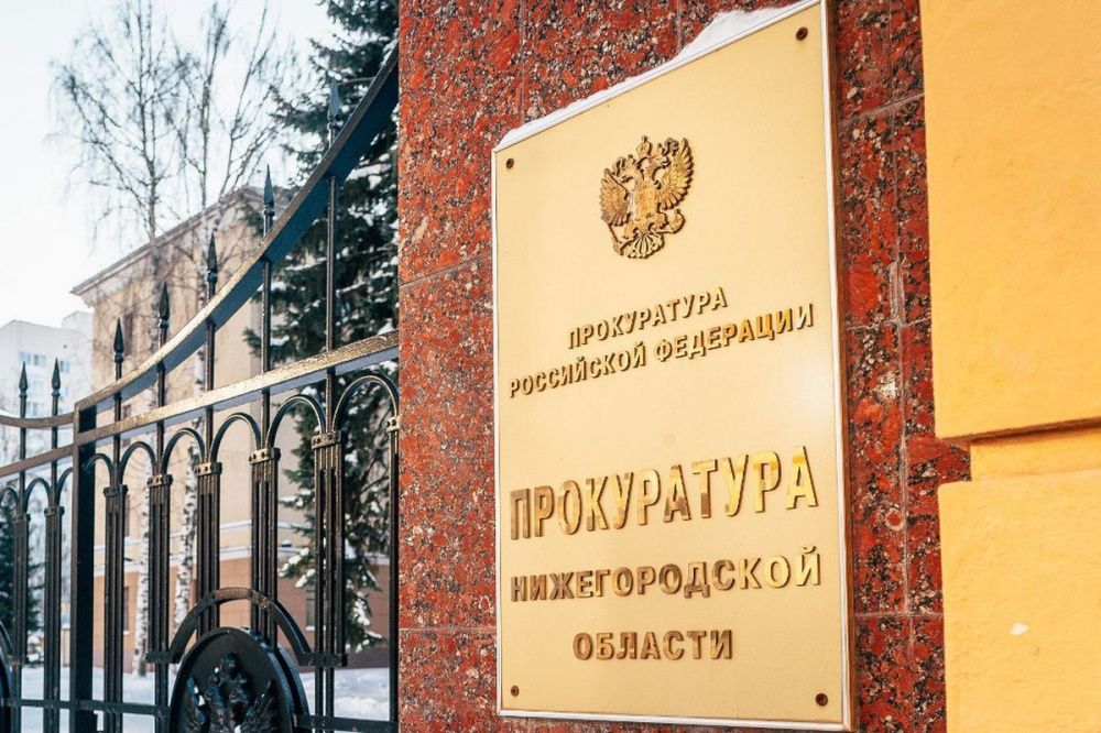 Новых прокуроров назначили в двух районах в Нижегородской области