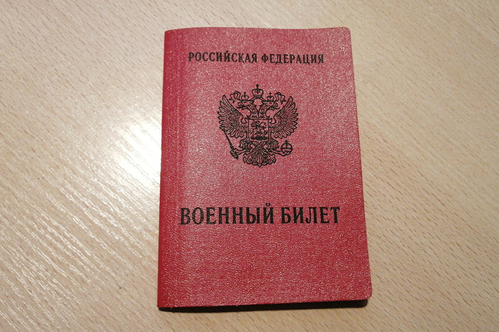 Сменившую пол нижегородку пытались призвать на срочную службу в армию