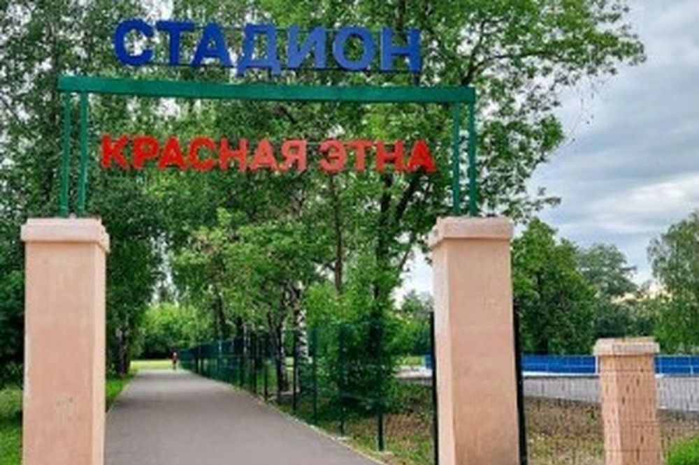Юрий Шалабаев анонсировал открытие ФОКа на нижегородском стадионе «Красная Этна» 