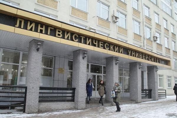 Лингвистический университет приглашает специалистов на курсы повышения квалификации в Нижнем Новгороде
