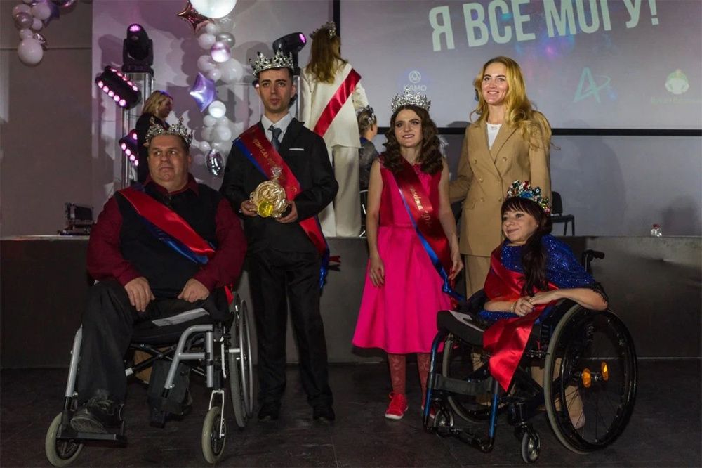 Конкурс красоты для людей с инвалидностью пройдет в Нижегородской области