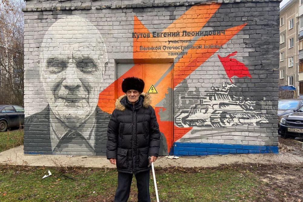 Фото Портрет ветерана нарисовали во дворе дома в Сормовском районе - Новости Живем в Нижнем