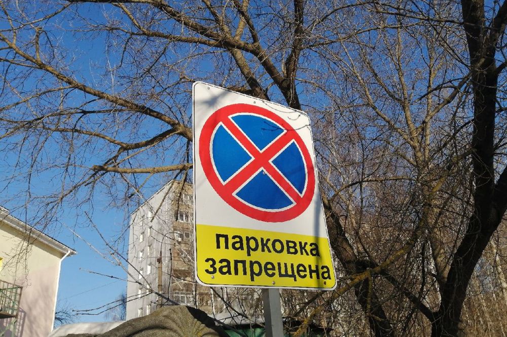 Фото Водителям запретят парковаться на участке улицы Ильинской в Нижнем Новгороде с 1 марта - Новости Живем в Нижнем