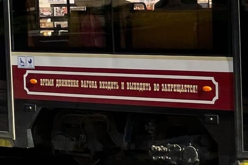 Фото Горожане заметили ошибку в надписи на нижегородском ретро-трамвае №2 - Новости Живем в Нижнем