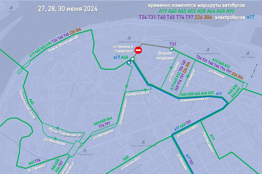 Изменения маршрутов общественного транспорта 27, 28 и 30 июня