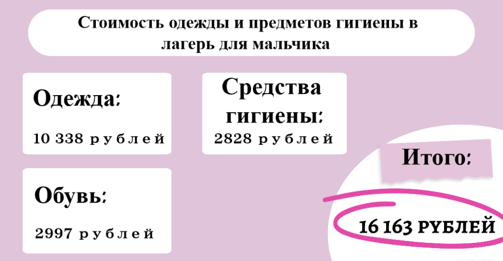 crop-image-online.com_1715260353_Дизайнбезназвания3pn_jrGF03H4.png