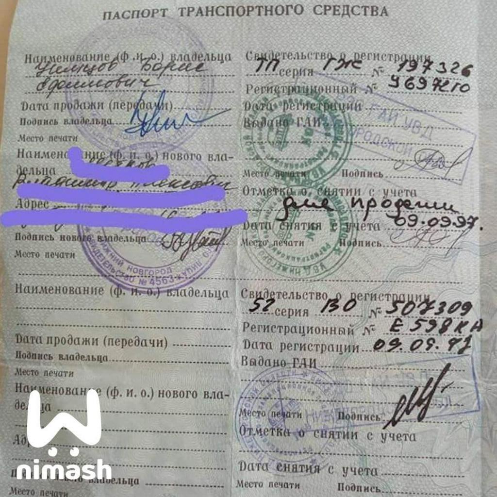 Жигули Немцова выставили на продажу в Нижнем Новгороде