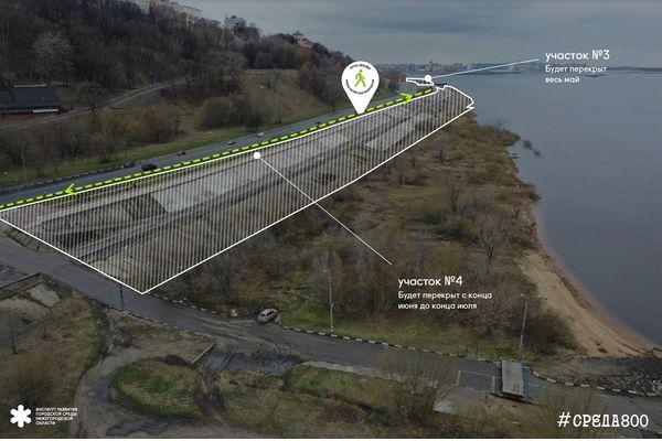 Схемы ограничения пешеходного движения на территории Нижневолжской набережной разработали в Нижнем Новгороде