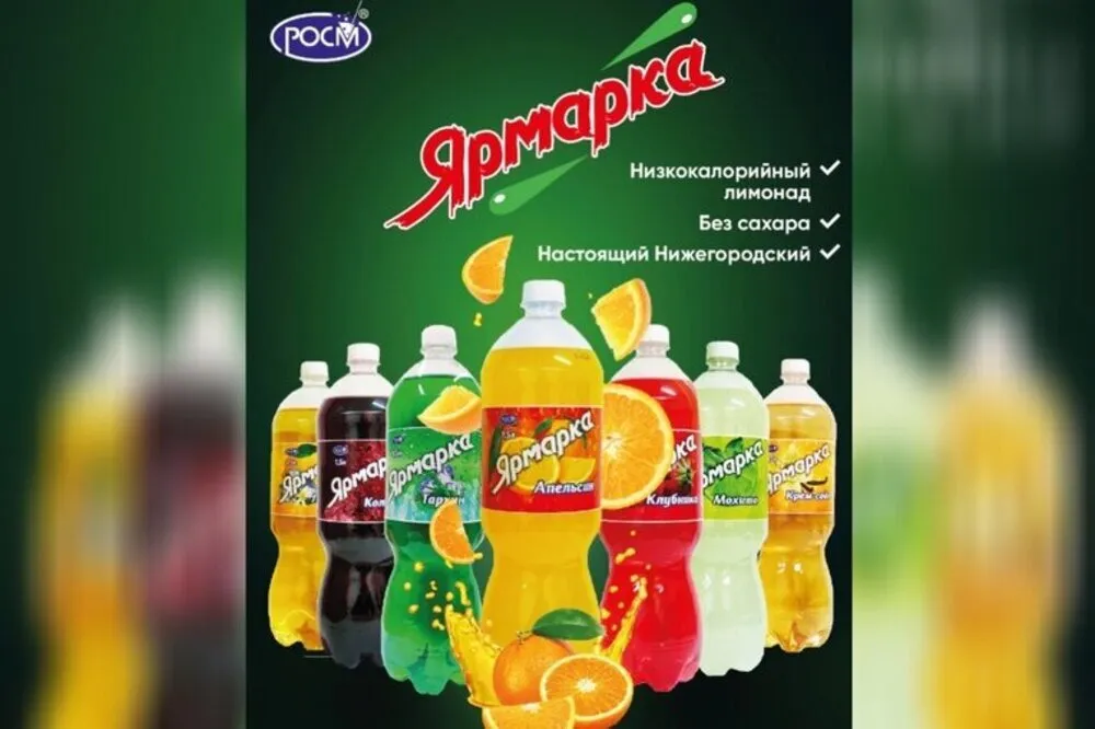 Фото Без сахара и фруктозы: какой лимонад можно пить во время диеты - Новости Живем в Нижнем