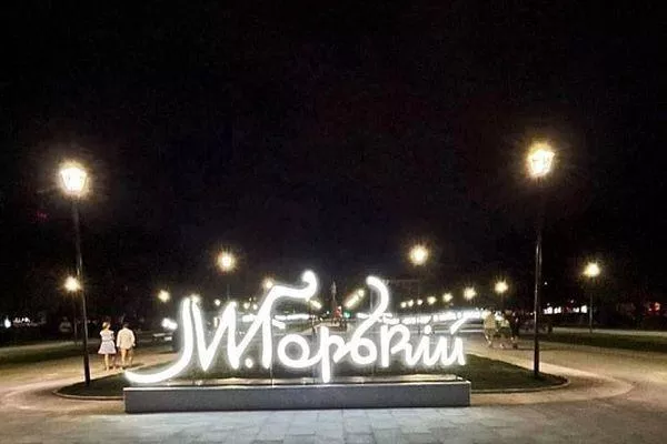 Фото Сквер на площади Горького украсили светящимися инсталляциями - Новости Живем в Нижнем
