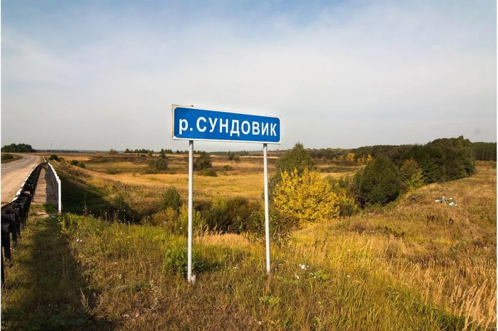 44-летний мужчина утонул в реке Сундовик в Нижегородской области