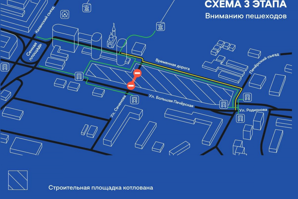 Ограничения движения для строительства нижегородского метро вводятся в три этапа