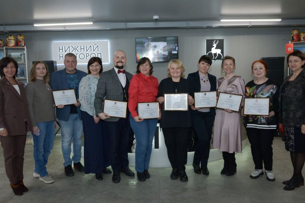 В Нижнем Новгороде наградили лучших экскурсоводов и гидов-переводчиков