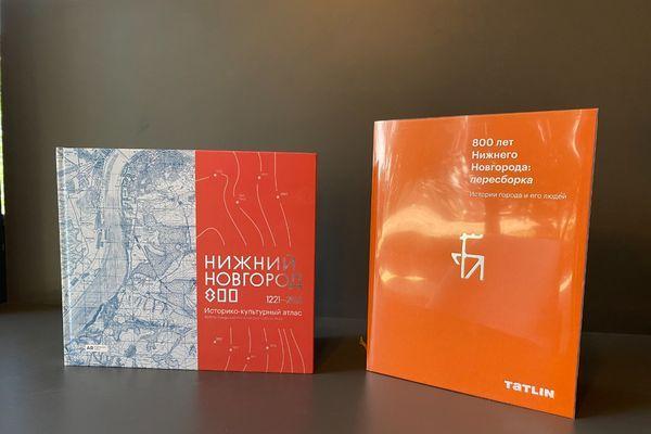 Книги о 800-летии Нижнего Новгорода поступили в продажу