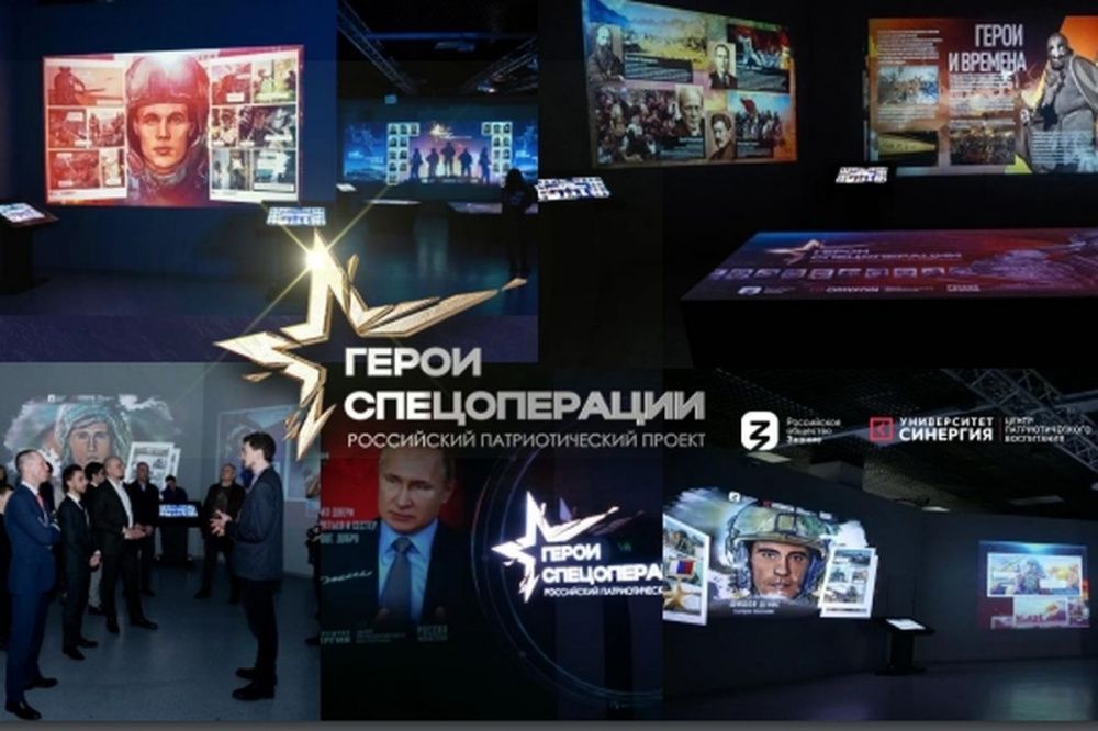 Выставка «Герои спецоперации» откроется на Нижегородской ярмарке 24 марта