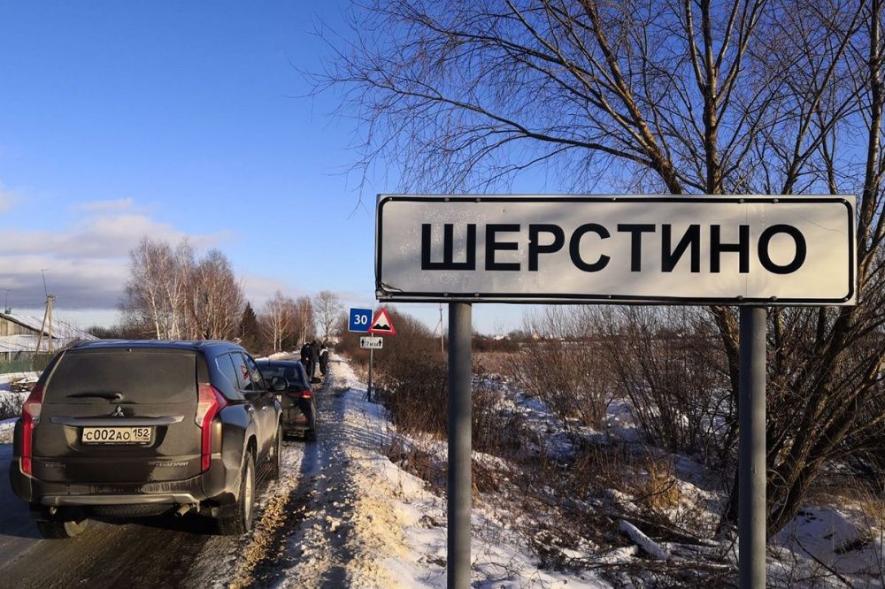 Дорогу Выездное-Шерстино отремонтировали в Нижегородской области
