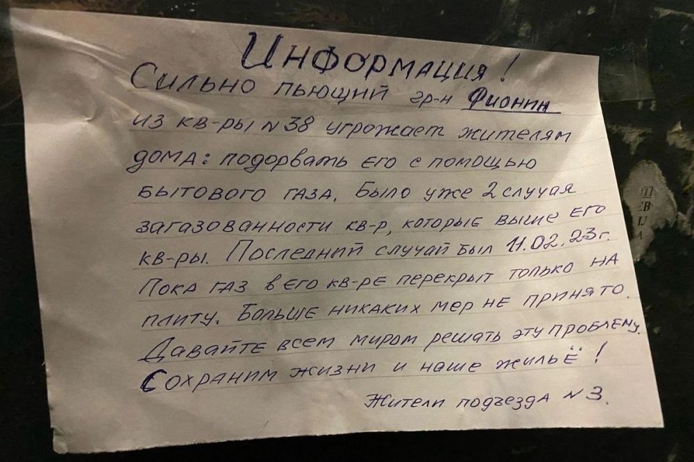 Пьющий житель Дзержинска угрожает взорвать соседей в многоэтажке
