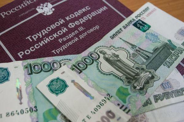 Нижегородская компания задолжала работникам почти 14 млн рублей