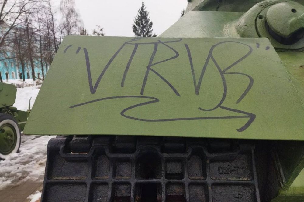 Вандалы разрисовали военную технику на мемориале в Дзержинске
