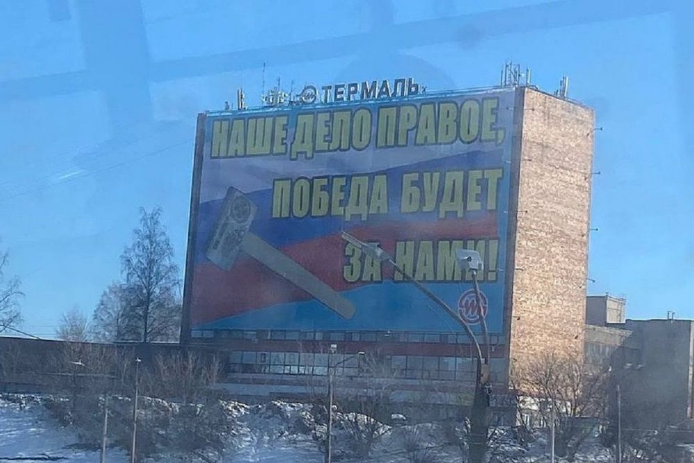Фото Огромный баннер с кувалдой повесили на фасаде завода в Нижнем Новгороде - Новости Живем в Нижнем