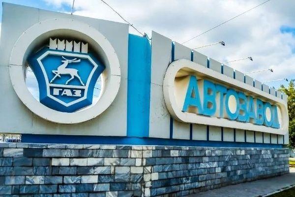 1 млн рублей потратят на ремонт стелы «Автозавод» в Нижнем Новгороде