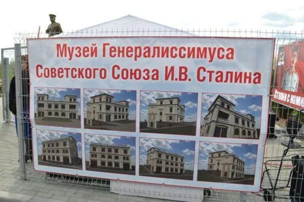 «Сталин-центр» начали строить на Бору 28 июня