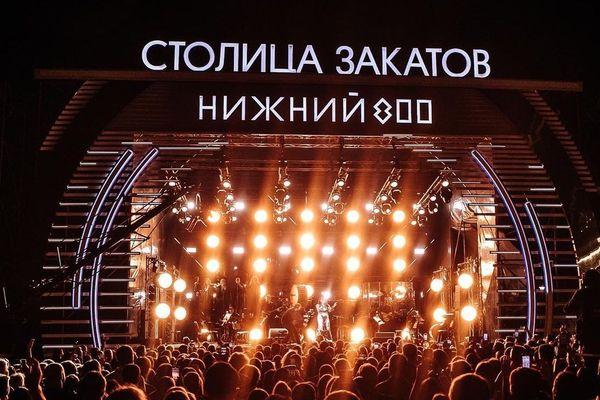 Клава Кока выступит на фестивале «Столица закатов» в Нижнем Новгороде