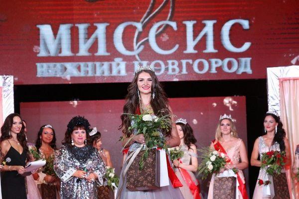Финал конкурса «Миссис Нижний Новгород 2021» пройдет 24 мая