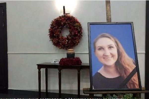 Фото Тело американки Кэтрин Сироу кремировали в Нижнем Новгороде - Новости Живем в Нижнем
