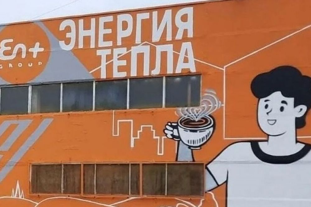 ГК «Волгаэнерго» завершила реконструкцию технического здания в Автозаводском районе