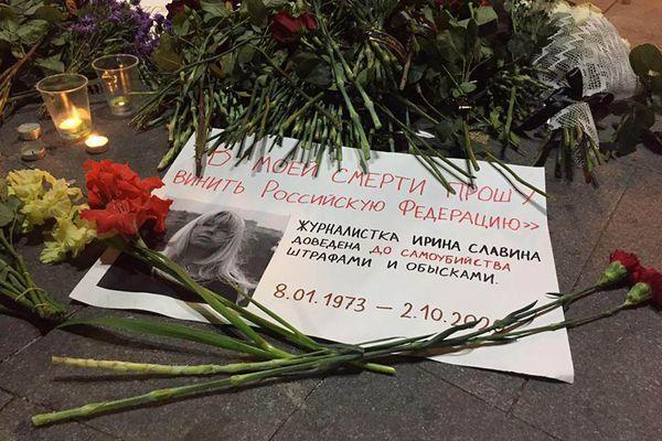 Активист разбил палатку рядом с мемориалом Ирины Славиной