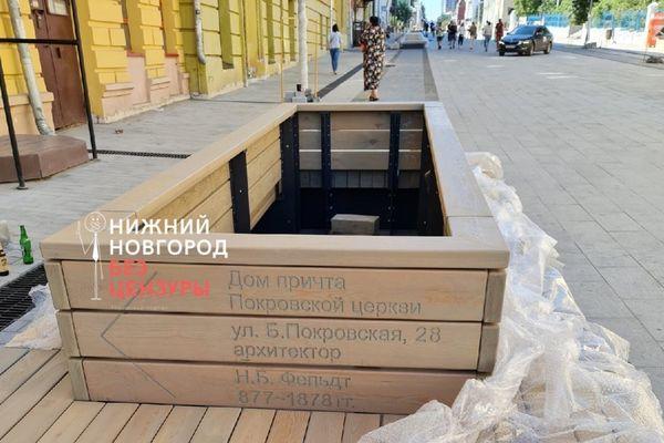 Ошибку в надписи нашли на скамейке в Нижнем Новгороде