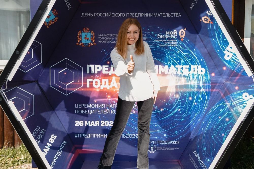 Программу для молодых бизнесменов запустят в Нижегородской области летом 2022 года