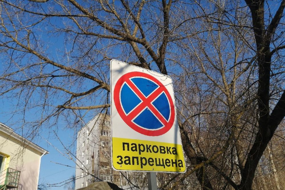 Фото Парковку автомобилей запретят на участке Малой Ямской в Нижнем Новгороде с 14 декабря - Новости Живем в Нижнем
