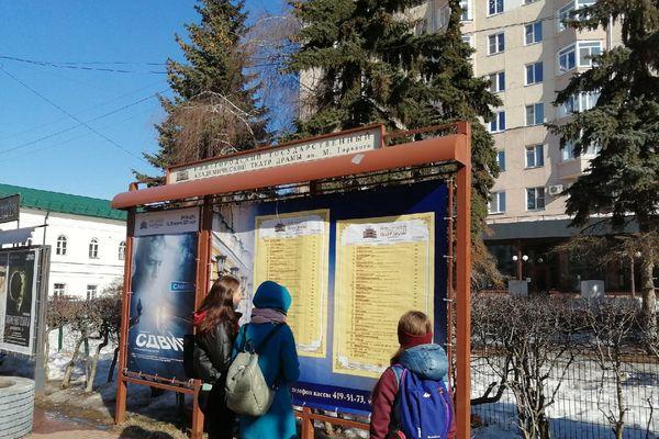 Фото На карантин по ОРВИ и COVID-19 закрыто около 8% нижегородских школ и детсадов - Новости Живем в Нижнем