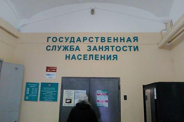 Дни профориентации пройдут в центрах занятости Нижегородской области