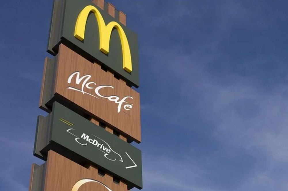 Фото Рестораны «Макдоналдс» временно закроются в Нижнем Новгороде - Новости Живем в Нижнем