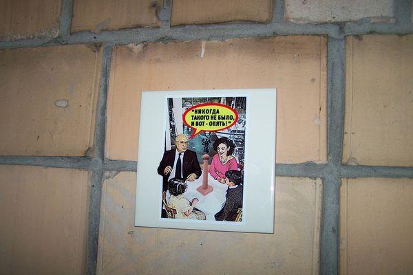 Фото Бэнкси Нижегородский высмеял колонну у театра «Комедiя» - Новости Живем в Нижнем