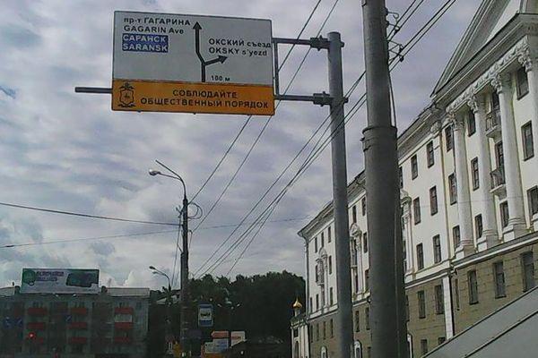 Фото Нижегородцам предложили выбрать новое название площади Лядова - Новости Живем в Нижнем