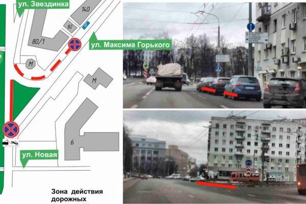 Ограничение парковки на площади Горького перенесли на 25 февраля 