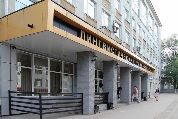 Студентов НГЛУ в Нижнем Новгороде переводят на дистанционку из-за коронавируса
