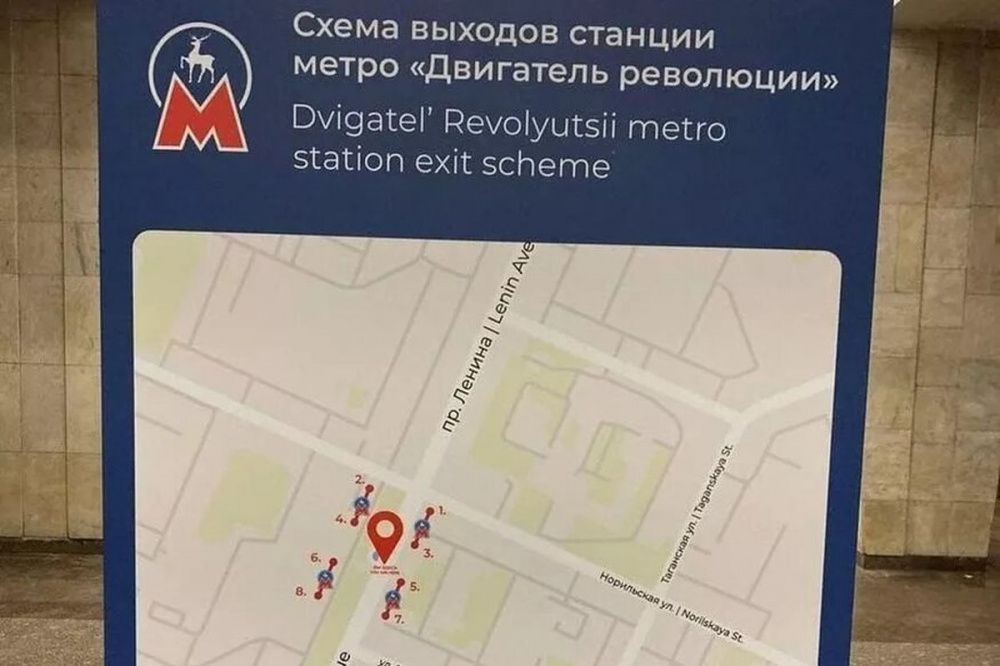 Навигационную карту с ошибками установили в нижегородском метрополитене