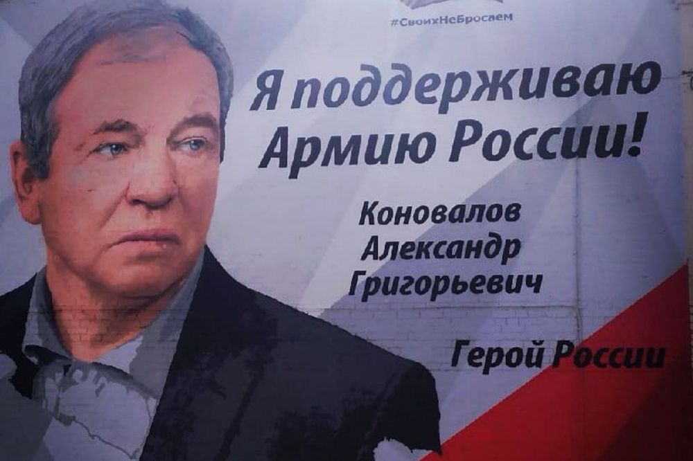Граффити с портретом Героя России Александра Коновалова нарисовали в Нижнем Новгороде