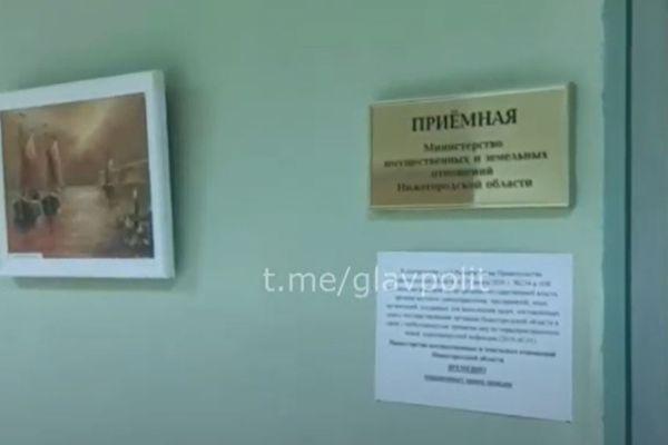 Бывший сотрудник минимущества Нижегородской области подозревается в земельных махинациях 